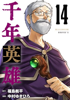 ��ǯ��ͺ��Ϣ���ǡ� 14