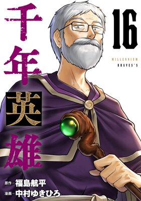 ��ǯ��ͺ��Ϣ���ǡ� 16