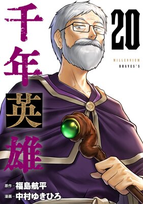 ��ǯ��ͺ��Ϣ���ǡ� 20