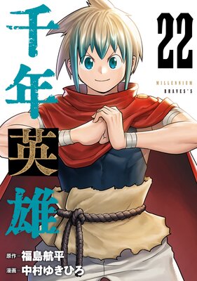 ��ǯ��ͺ��Ϣ���ǡ� 22