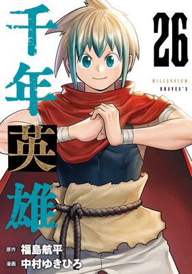 ��ǯ��ͺ��Ϣ���ǡ� 26