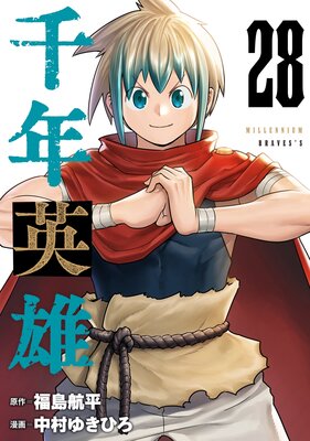 ��ǯ��ͺ��Ϣ���ǡ� 28