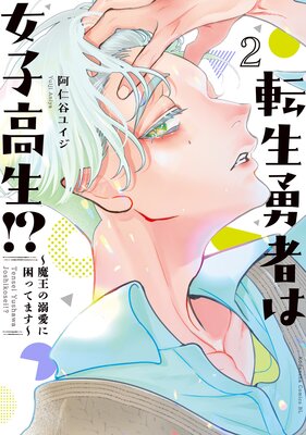 ž��ͦ�ԤϽ��ҹ���!?���Ⲧ��Ů���˺��äƤޤ��� 2��