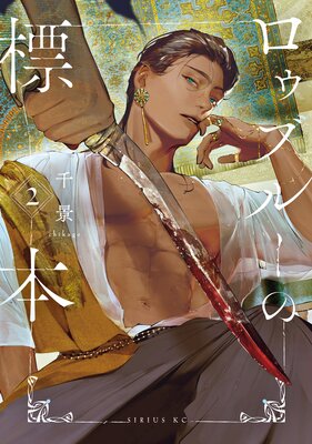 �����֥롼��ɸ��