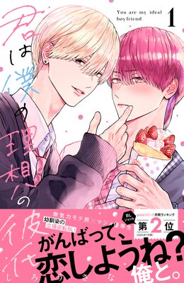 �����ͤ����ۤ�����ɽ��