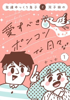 ȯã��ä���©�Ҥ��л�̼�ΰ����٤��ݥ󥳥Ĥ�����