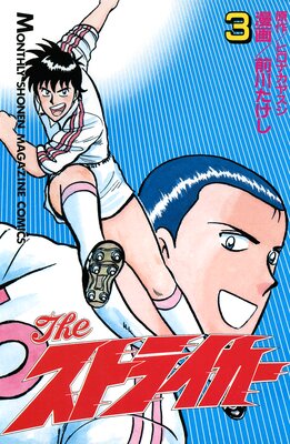 The ���ȥ饤������ɽ��