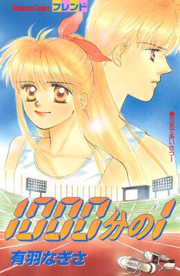 1000ʬ��1��ɽ��