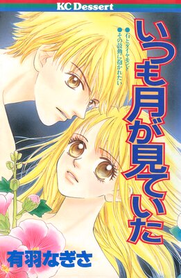 ���Ĥ����Ƥ�����ɽ��