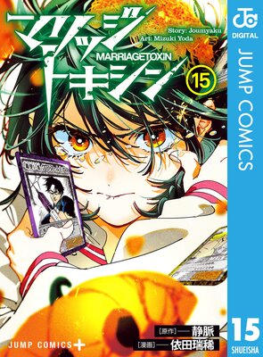 �ޥ�å��ȥ�����