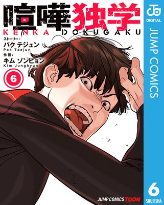 �����ȳ� ñ�����ǡڥե륫�顼��