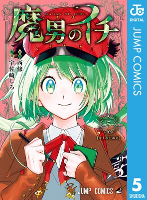 ���ˤΥ��� 5