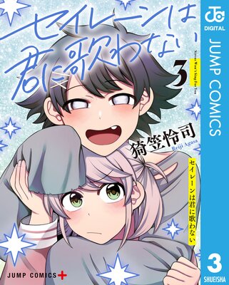 �����졼��Ϸ��˲Τ�ʤ� 3