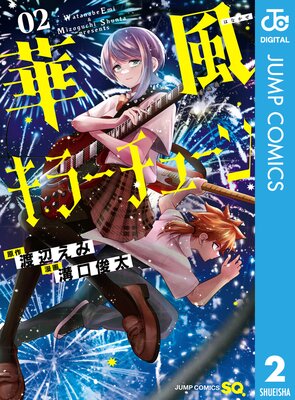 �������顼���塼���ɽ��