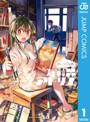 �ޤ����������֥��ȥꥨ