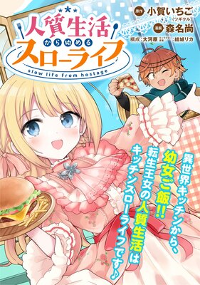 �ͼ����褫��Ϥ�륹�����饤�� ��ϻ��