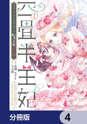 �;�Ⱦ���ޡ�ʬ���ǡ� 4