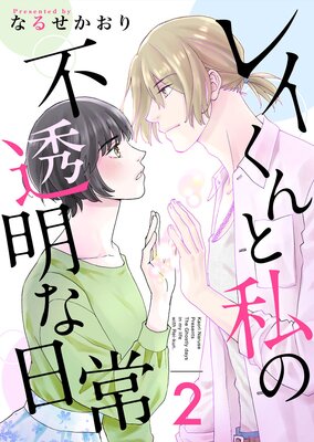 �쥤����Ȼ����Ʃ�������� 2