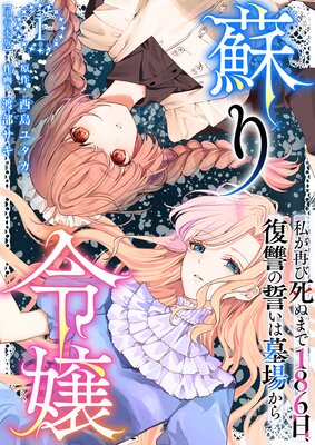 ɤ 䤬Ƥӻ̤ޤ186줫 ñǤɽ