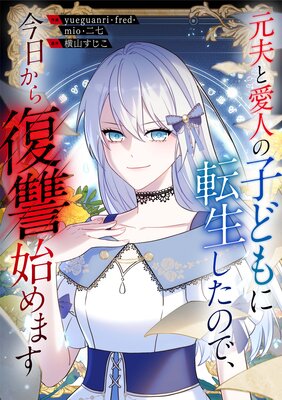 ���פȰ��ͤλҤɤ��ž�������Τǡ��������������Ϥ�ޤ��ڥե륫�顼��