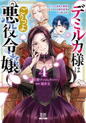 ǥߥ륫ͤϤĤ谭 󥿥ǶͤϲҤκ˴֤٤ޤŵ饹դ