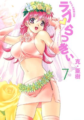 ��֡���ä�����ɽ��