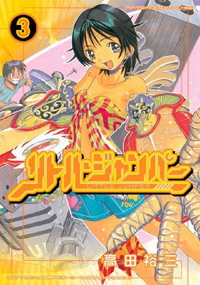 ��ȥ롦�����ѡ� 3��