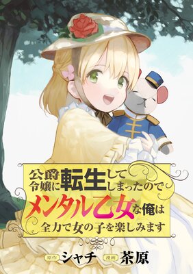 ��������ž�����Ƥ��ޤä��Τǡ���󥿥벵���ʲ��ϡ����Ϥǽ��λҤ�ڤ��ߤޤ� ����ϻ��