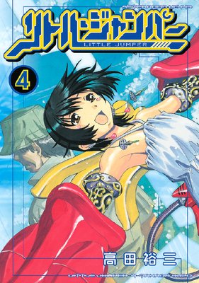 ��ȥ롦�����ѡ� 4��