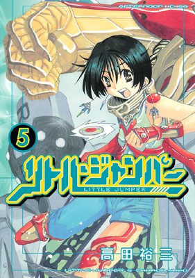 ��ȥ롦�����ѡ� 5��