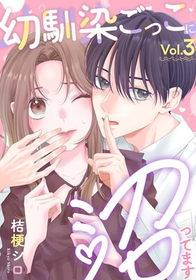 ���������ä��˾¤äƤޤ� 3��