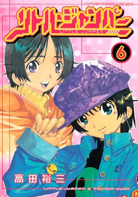 ��ȥ롦�����ѡ� 6��