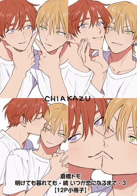 ƤƤ ³ Ĥˤʤޤǡݡھҡ