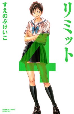 ��ߥå� 4��