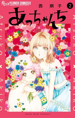 ���ä�����