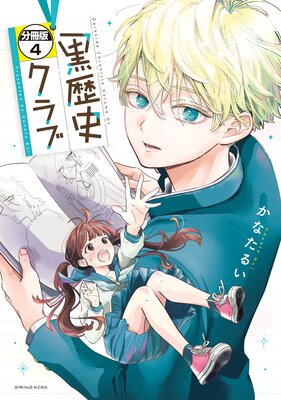 ����˥���� ʬ���� 4��