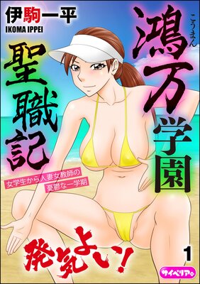 �����ر������� ����������ͺʽ����դ�ͫݵ�ʰ�ش���ʬ���ǡ� ����1�á� ��ǥ����뽤���ǡ��ɽ��