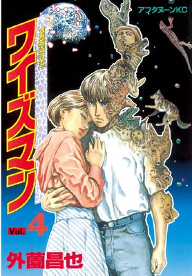 �磻���ޥ�