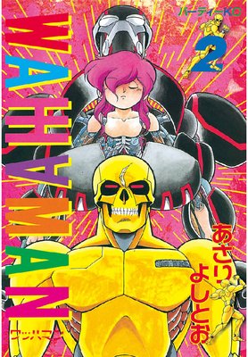 ��åϥޥ� 2��