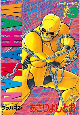 ��åϥޥ� 3��