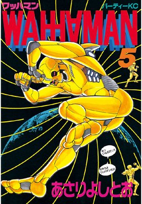 ��åϥޥ� 5��