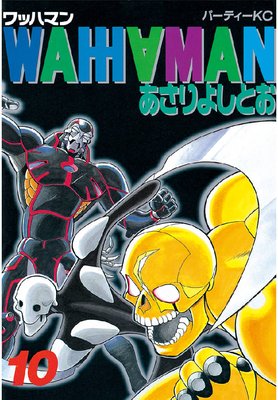 ��åϥޥ� 10��