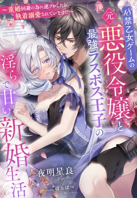 18�ز���������θ��������ȺǶ��饹�ܥ����Ҥΰ���ǴŤ�����������ź�����ΰ٤˵եץ������顢����Ů������Ƥ��ޤ���������ɽ��