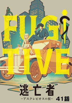 ƨ˴�ԡ���������ԥ����ξ�� 41��