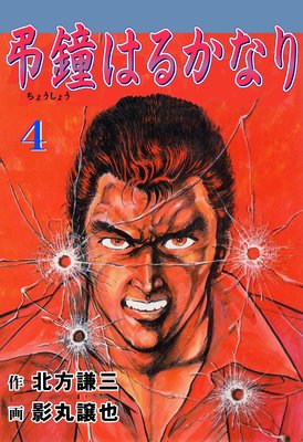 Ĥ��Ϥ뤫�ʤ�4