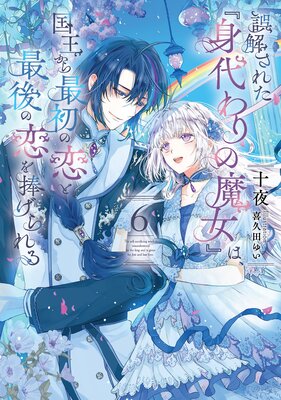 򤵤줿ؿ٤ϡ񲦤ǽȺǸ