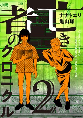 ˴���ԤΥ����˥���