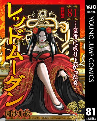 ��åɥࡼ��������������夬�ä����� 81