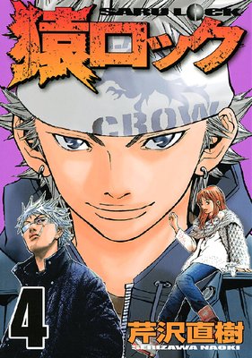 ����å� 4��