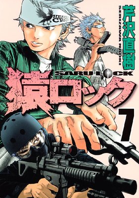 ����å� 7��